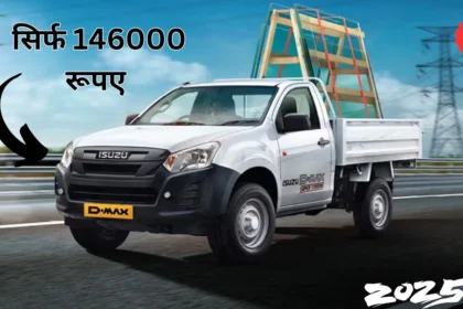 Isuzu D-Max Pickup