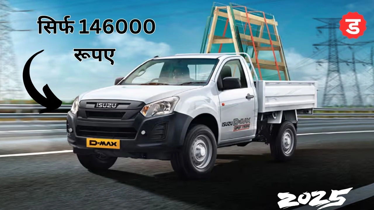 Isuzu D-Max Pickup
