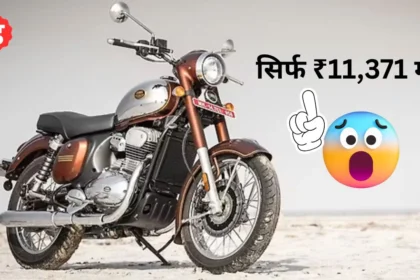 Jawa 350 Bike