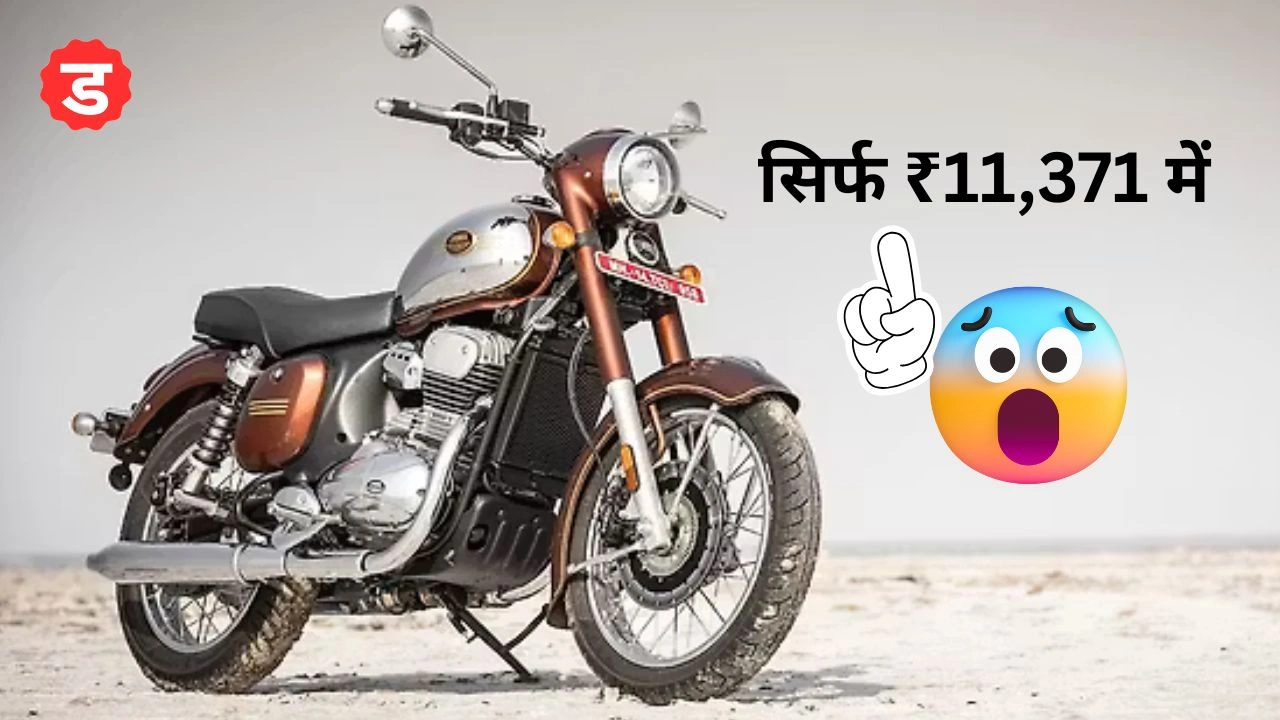 Jawa 350 Bike