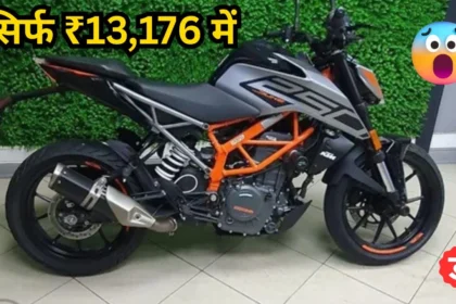 KTM 250 Duke Bike