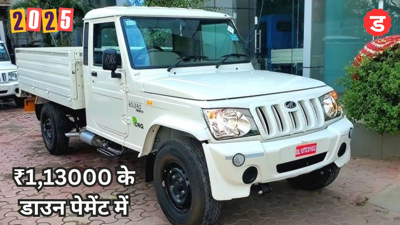 Mahindra Bolero Pickup