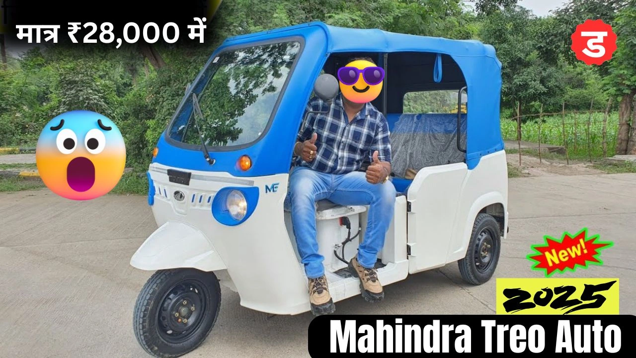 Mahindra Treo Auto