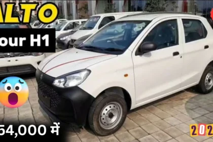 Maruti Alto Tour H1 Car