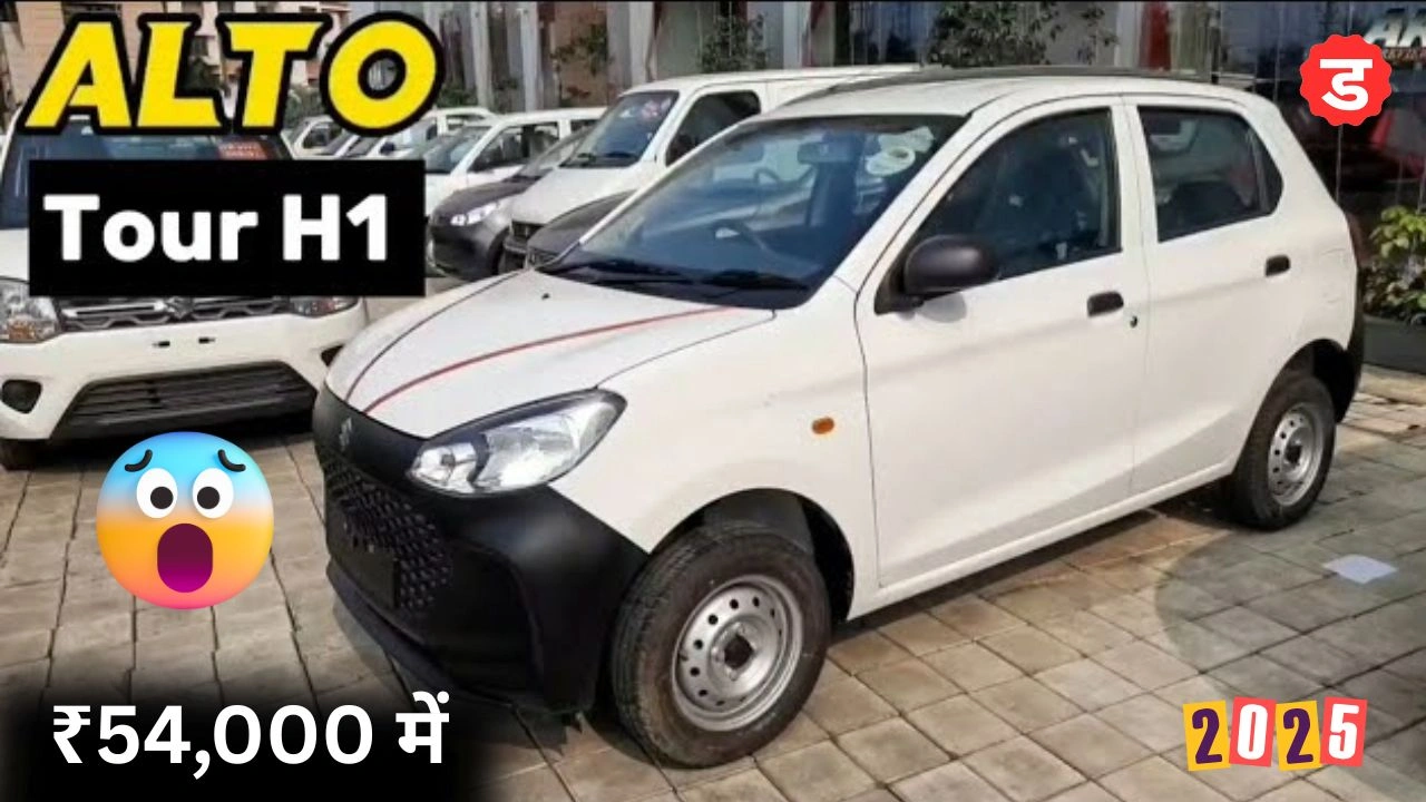 Maruti Alto Tour H1 Car