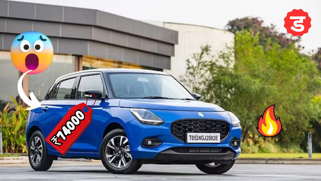 Maruti Swift Car