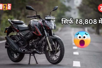 TVS Apache RTR 200 4V Bike