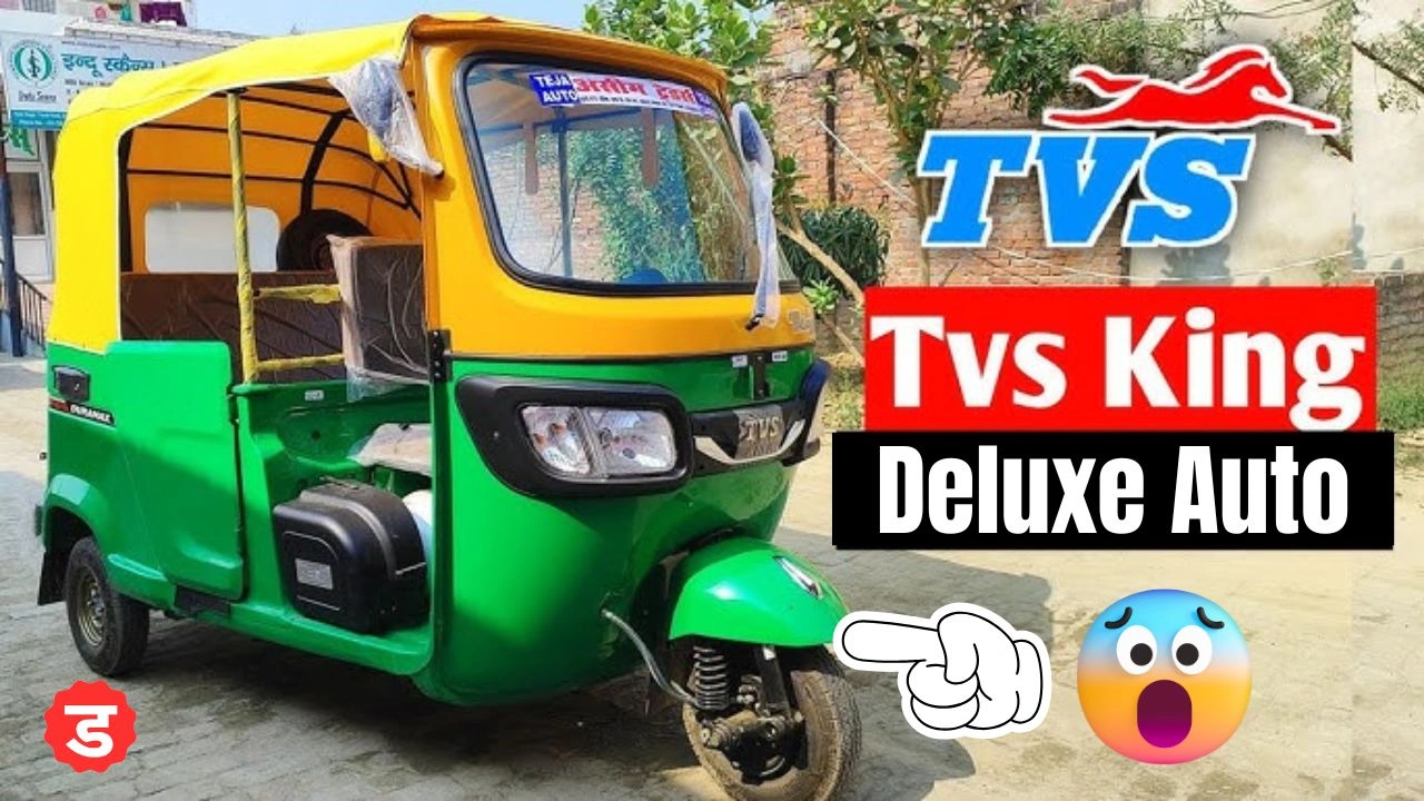 TVS King Deluxe Auto