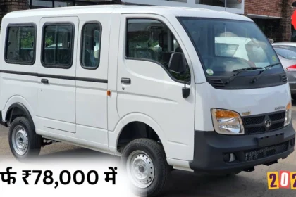 Tata Magic Express Car Price