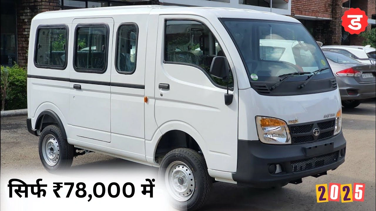 Tata Magic Express Car Price
