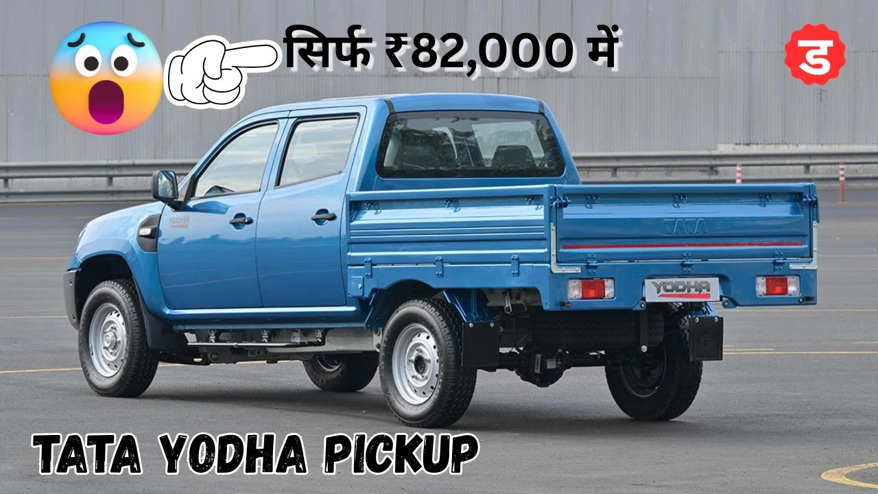 Tata Yodha Pickup