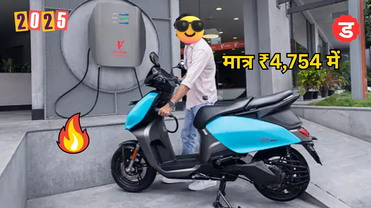VIDA V2 Electric Scooter Price