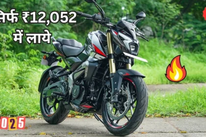 Bajaj Pulsar NS400Z Bike Price