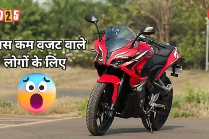 Bajaj Pulsar RS 200 Bike