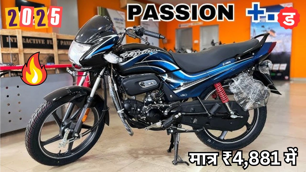 Hero Passion Plus Bike Price