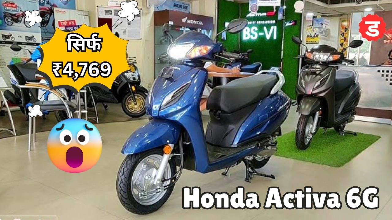 Honda Activa 6G Scooter Price