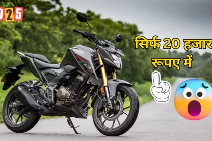 Honda CB300F Bike