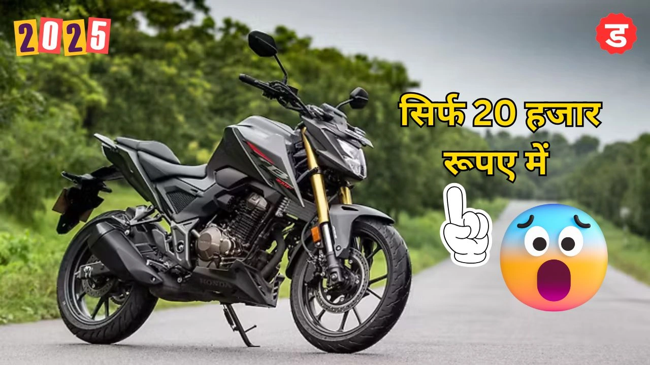 Honda CB300F Bike
