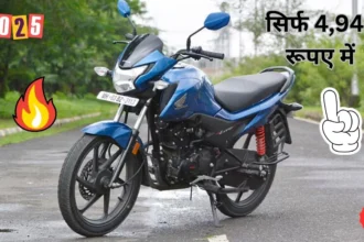 Honda Livo Bike Price