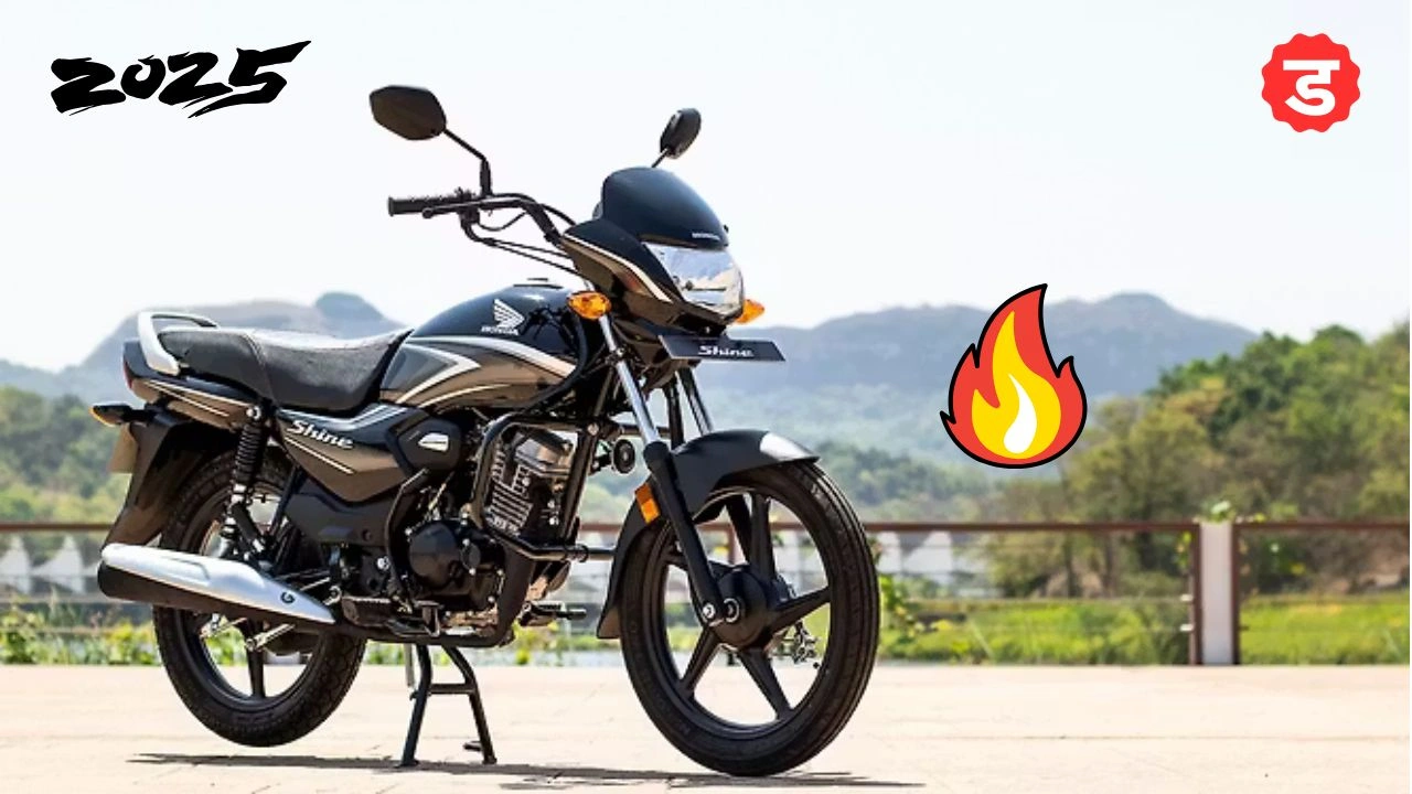Honda Shine 100 का इंजन और माइलेज