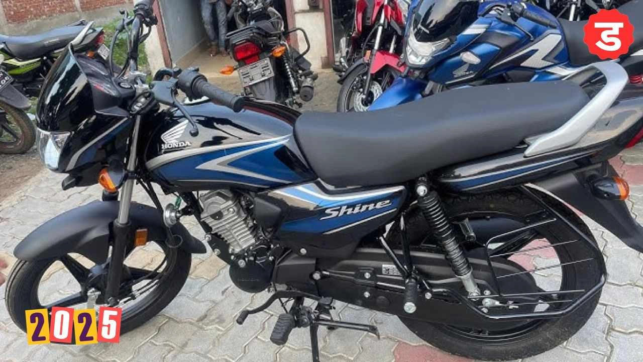 Honda Shine Bike Price